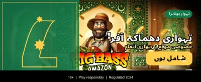 آسان انسٹالیشن اور تیز رفتار کھیل