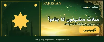777ad گیم ڈاؤن لوڈ انٹرفیس