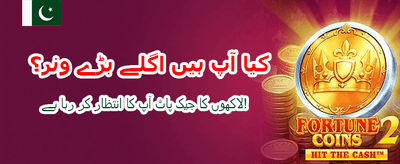 777ad گیمنگ ایپ انٹرفیس