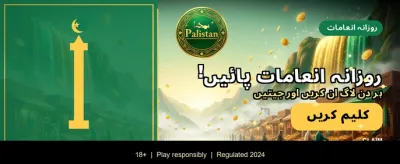 بہترین گیمنگ تجربہ حاصل کریں