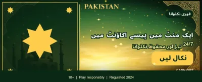 777ad گیم ڈاؤن لوڈ انٹرفیس