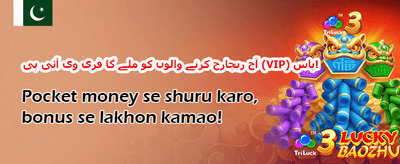 777ad گیم انسٹالیشن گائیڈ
